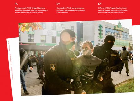 Fotografia z wystawy Białoruś. droga do wolności. dwóch funkcjonariuszy oddziału specjalnego milicji w kominiarkach prowadzi pod ręce młodą dziewczynę w masce na twarzy.